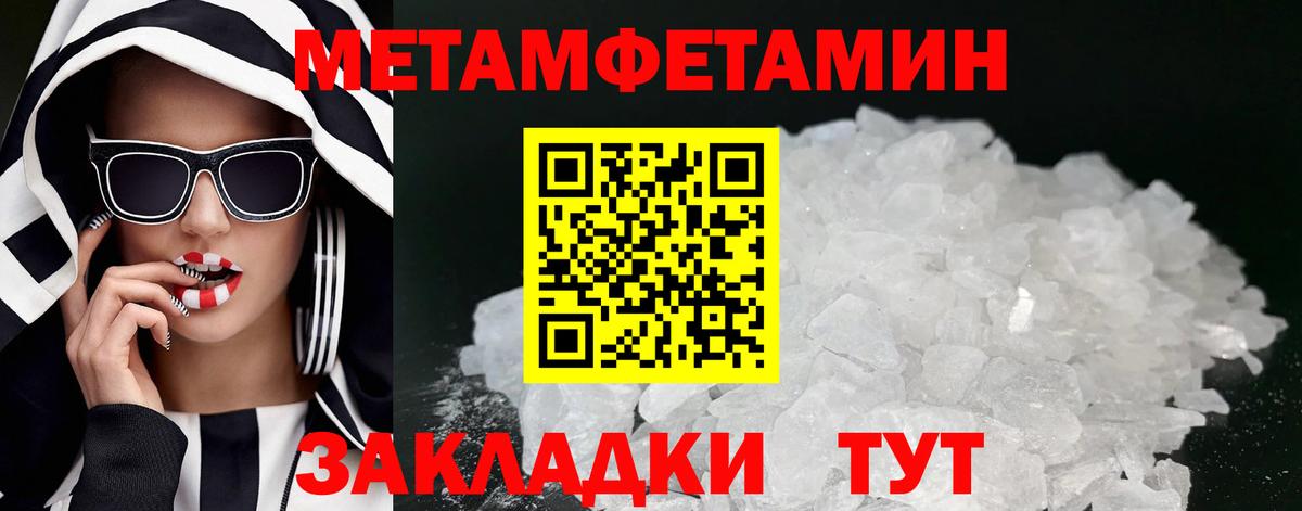Орехово-Зуево  АМФЕТАМИН 97%  Amphetamine  Вход с VPN 