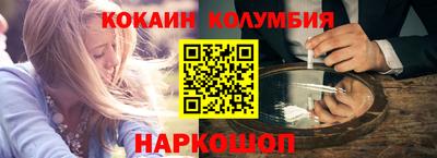 гашишное масло Рыбинск