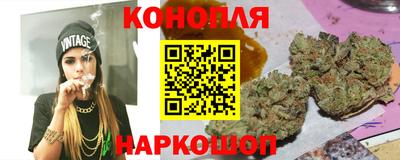 гашишное масло Рыбинск