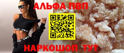амф Пыть-Ях