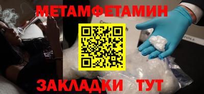 МДМА Рязань