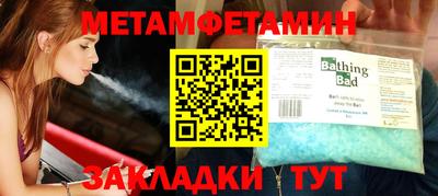 мет Рузаевка