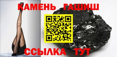 мет Рузаевка