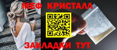 мет Рузаевка