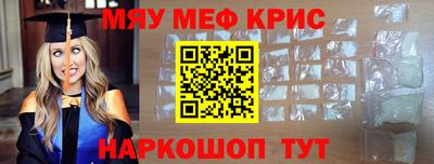 мет Рузаевка