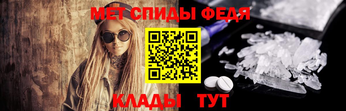 МЕТАМФЕТАМИН Methamphetamine Орехово-Зуево