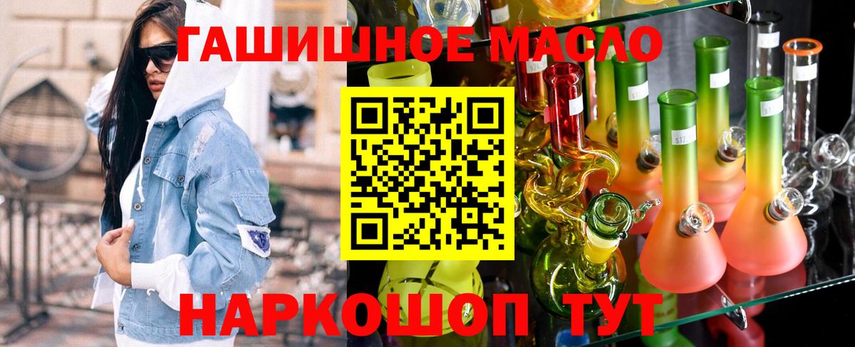 Дистиллят ТГК Wax Орехово-Зуево