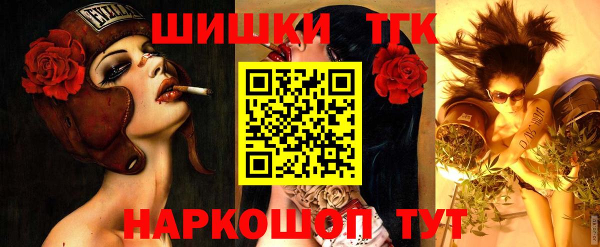 Орехово-Зуево  Шишки марихуана сатива  Бошки марихуана THC 21%  Марихуана тримм  Вход с VPN  МАРИХУАНА THC 21% 